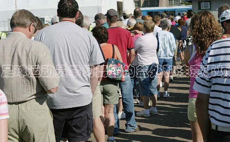 2121非凡网页版百度Apollo足球运动员学习舞蹈的益处和注意事项