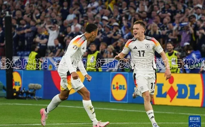 非凡体育app百度网盘黔地风韵：贵州山地运动赛事的魅力与挑战