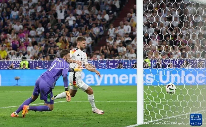 从零开始：加入运动赛事俱乐部的简单指南