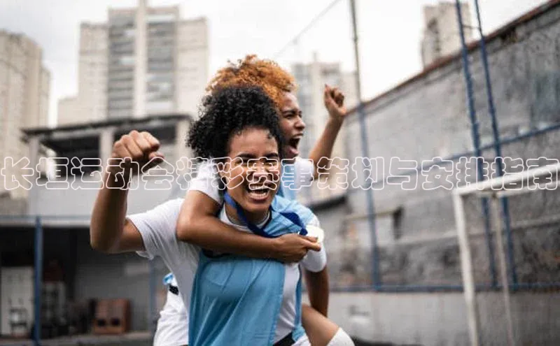 2121非凡体育娱乐入口