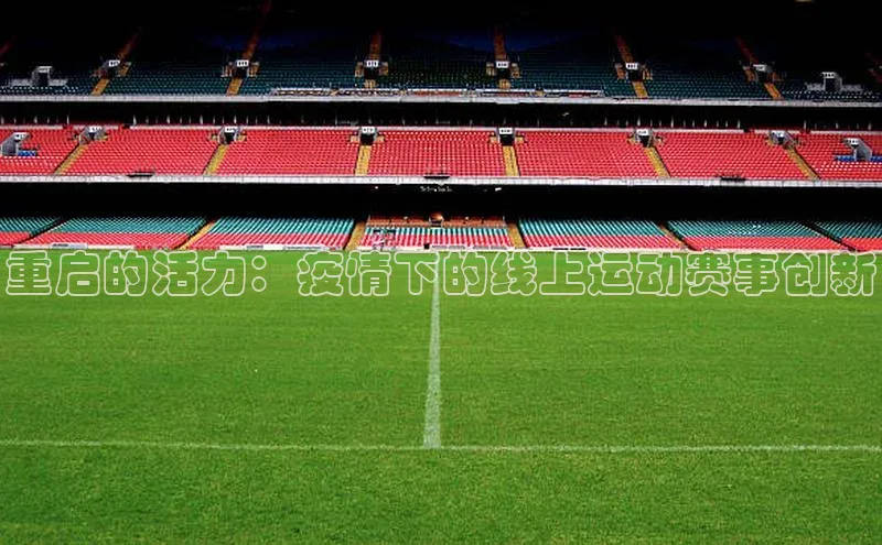 非凡体育平台登录入口