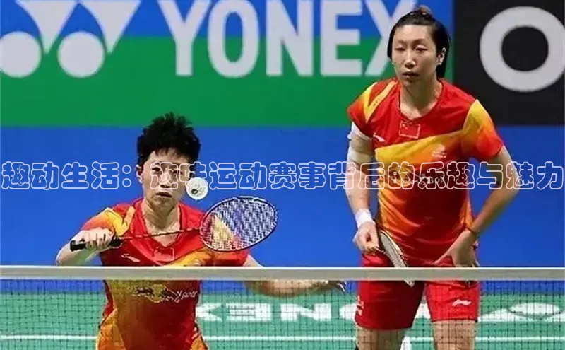 非凡游戏app官网进入