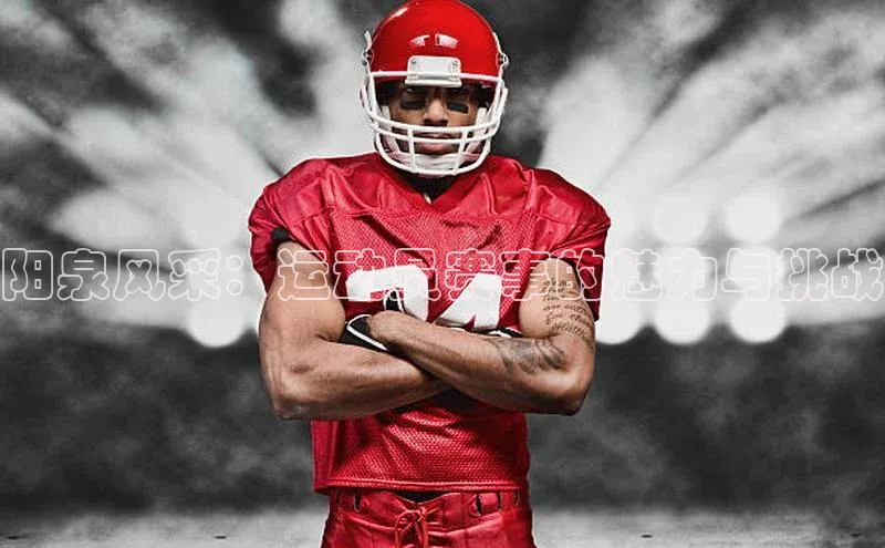 2121非凡体育app平台下载