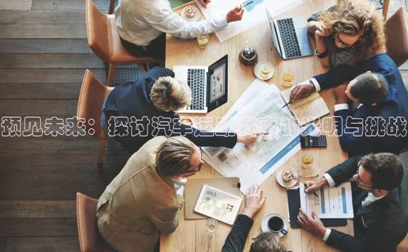 2121非凡体育官网下载链接