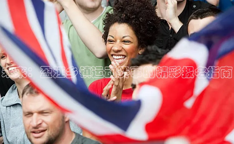 非凡体育2121app官网版