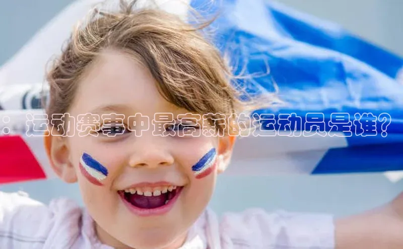 非凡体育2121平台下载